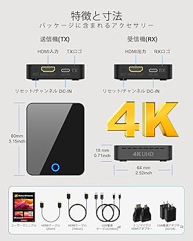【2025最新】ワイヤレスHDMI 送受信機 HDMI無線 30m無線伝送 Amazon | 【2025最新】ワイヤレスHDMI 送受信機 HDMI無線 30m
